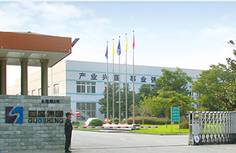 寧波海天精工股份有限公司