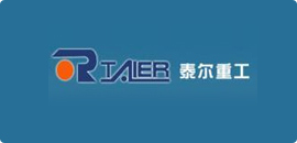 泰尓重工