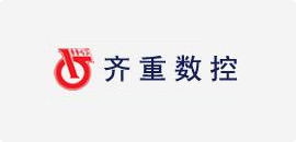 齊重?cái)?shù)控