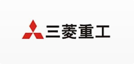 三菱重工